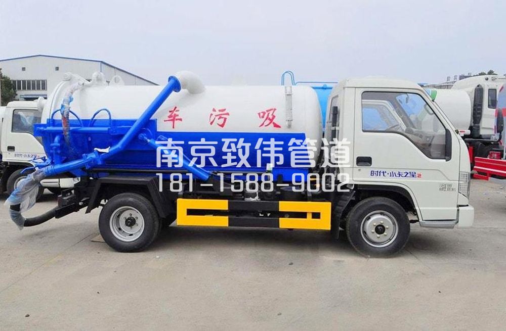 318百子亭地下室吸污车