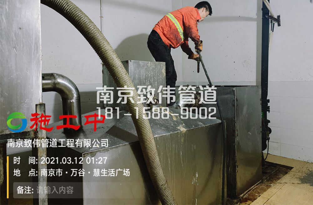 324百子亭地下室隔油池清洗